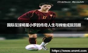 阿莱格里：普利希奇很难赶上比赛；并不是我在改造莱奥